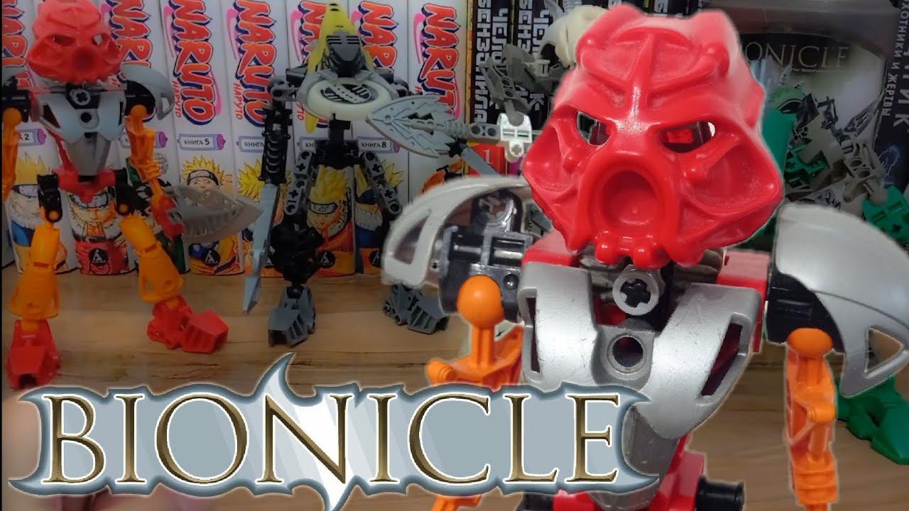 КОНСТРУКТОР МОЕГО ДЕТСТВА! LEGO BIONICLE! - НОСТАЛЬГИЧЕСКИЙ ОБЗОР