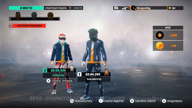 Trial Rising ➤ Не во все тяжкие смотреть онлайн