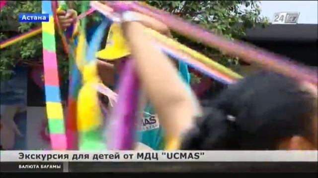 В Казахстане взращивают маленьких Ньютонов