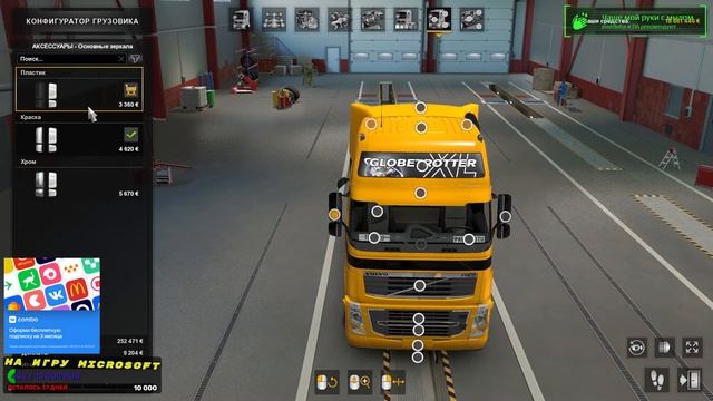 Прямая трансляция пользователя Pavel Lutui смотреть онлайн