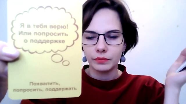 Онлайн игра с эмоциональным тренажером LIVE&LOVE смотреть онлайн