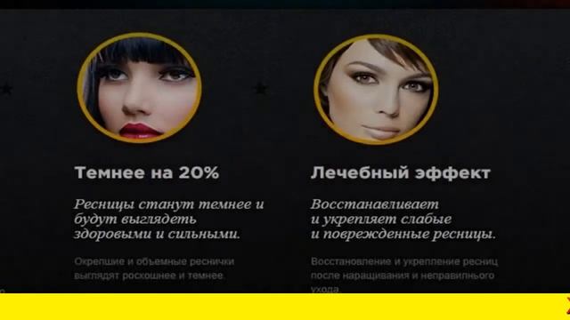 Средство Карепрост Купить смотреть онлайн