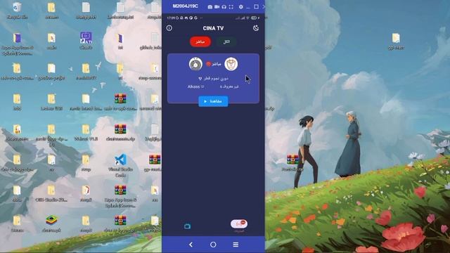 Football & TV streaming mobile app - React native Expo project смотреть онлайн