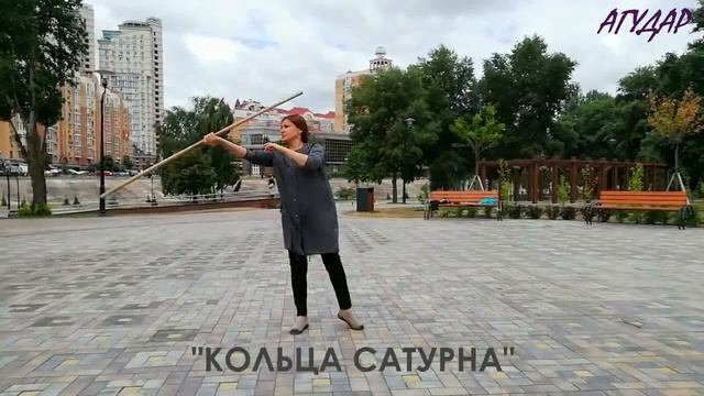 Агудар: боковые "восьмерки" и "кольца Сатурна" смотреть онлайн