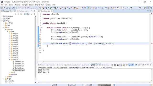 빵형의 실전 Java #088 - LocalDate смотреть онлайн