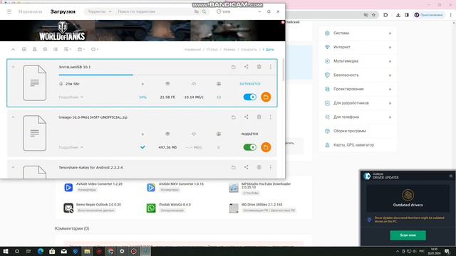 Как сделать супер пупер крутой образ несколько windows на одной флешке смотреть онлайн