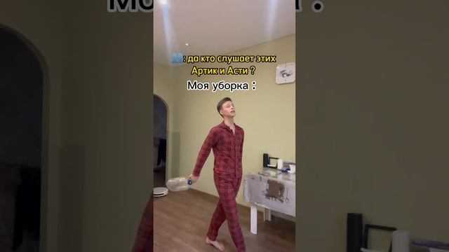 У кого так же ? #артикиасти #асти смотреть онлайн