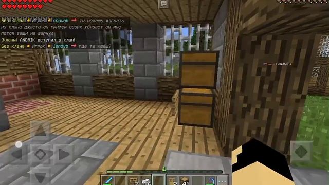 Как пригласить игрока в клан в майнкрафті смотреть онлайн