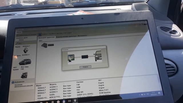 Пытаюсь диагностировать Рено Сценик Скандоком