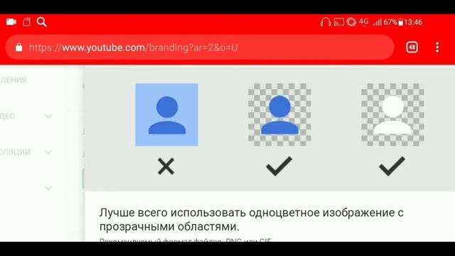 Как вставить водяной знак (на телефоне)! Ответ тут! смотреть онлайн