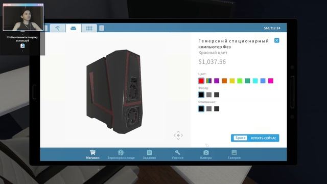 ОФОРМЛЯЕМ МЕСТО ДЛЯ ГЕЙМЕРА ► House Flipper #19 смотреть онлайн