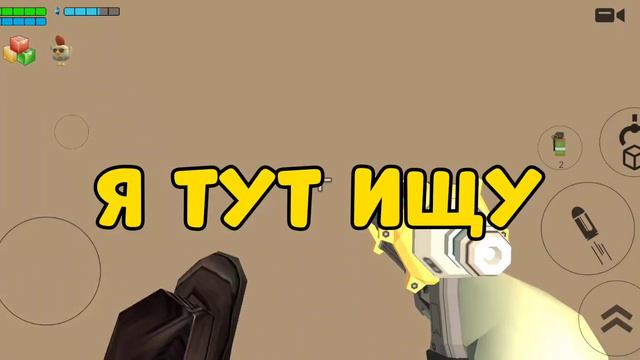 Новое обновление 3.4.0 в чикен ган!!! смотреть онлайн