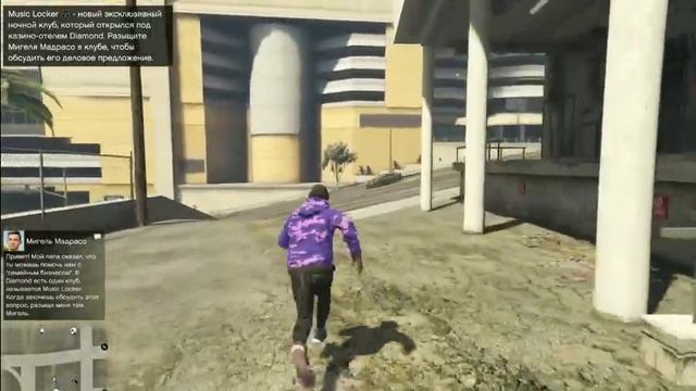 2 способа как запустить гта онлайн без ошибки не удалось загрузить данные игрока смотреть онлайн