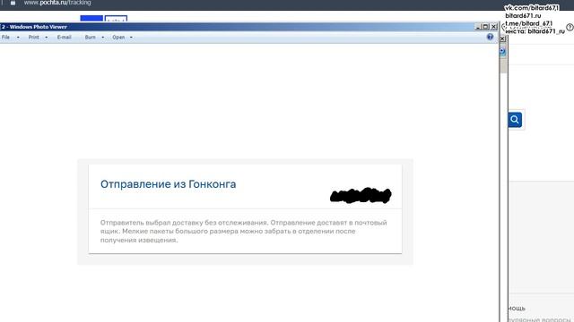 Секреты Умения