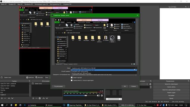 Как подключить камеры от PS3, PS4 и PS5 к ПК под Windows 10 + OBS смотреть онлайн
