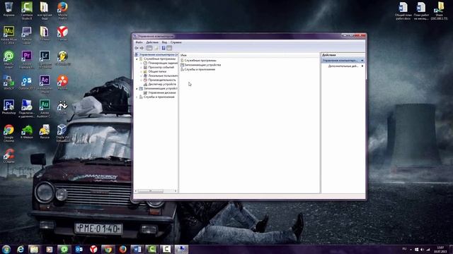 Как изменить букву диска в Windows 7? ►Уроки Windows ► Inprog LAB смотреть онлайн
