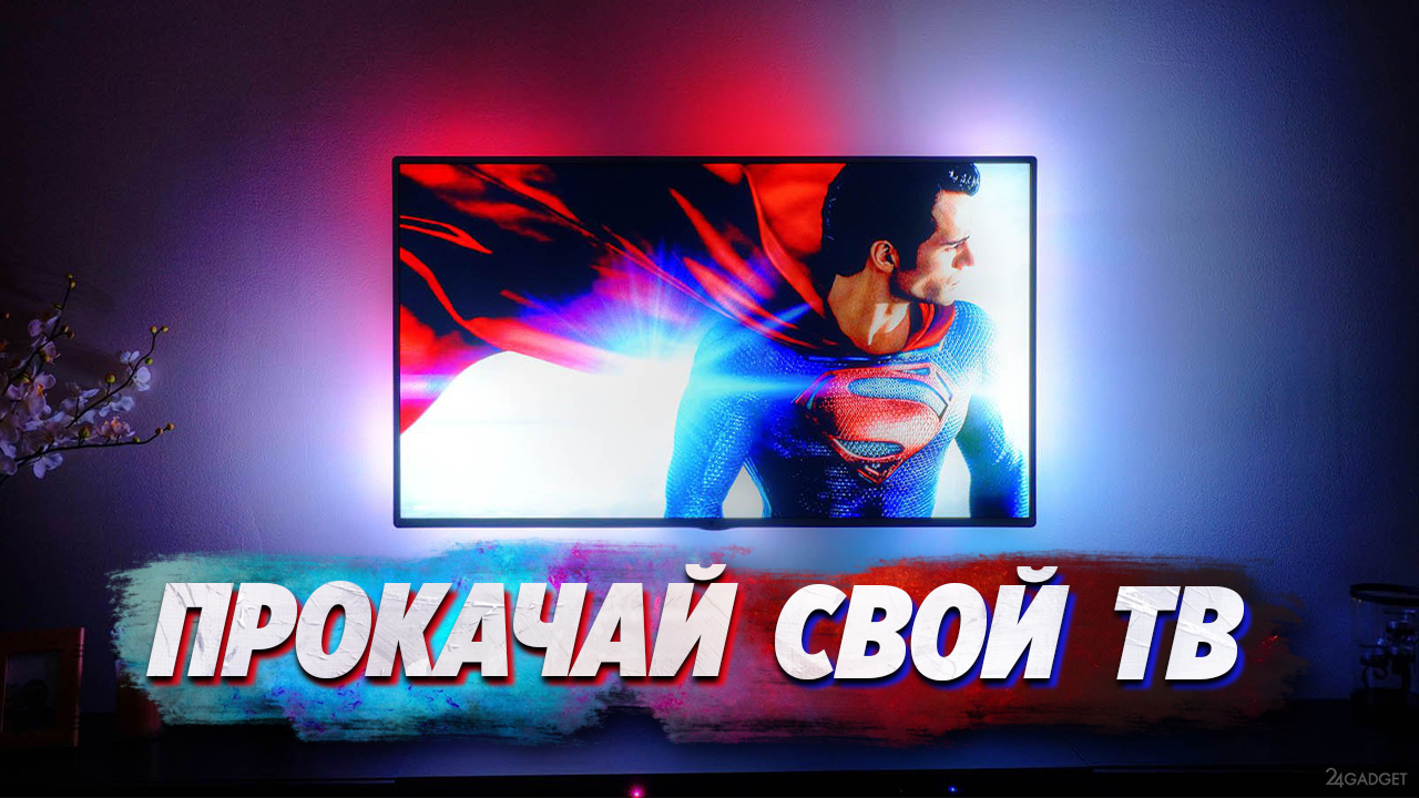 Бесплатные фильмы и сериалы на любом телевизоре или приставке - MEDIA STATION X и LAMPA смотреть онлайн