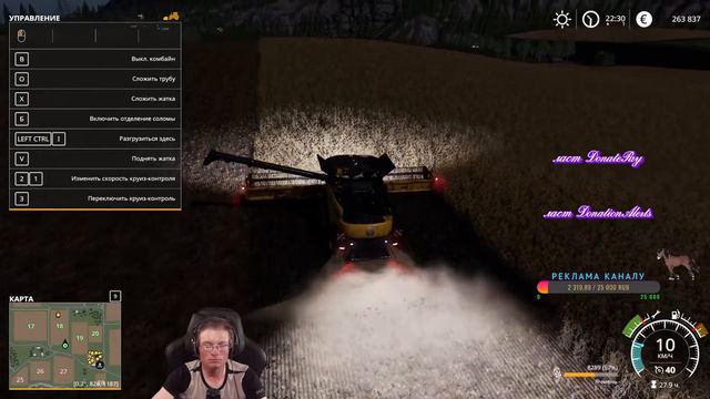 РАЗВИВАЕМ ФЕРМУ ДАЛЬШЕ)) смотреть онлайн