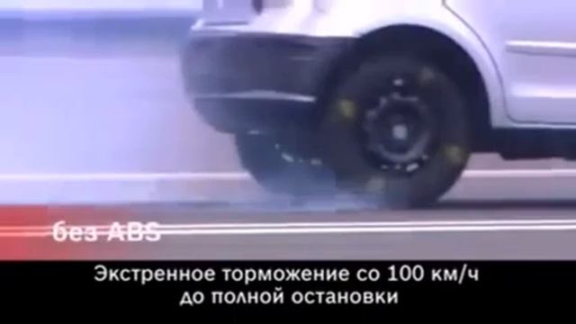 Как работает система абс.Работа тормозов abs смотреть онлайн