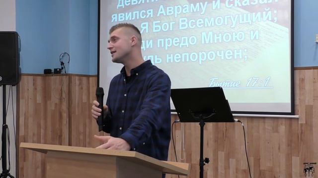 Демьян Островский - Что делать если получил слово от Господа смотреть онлайн