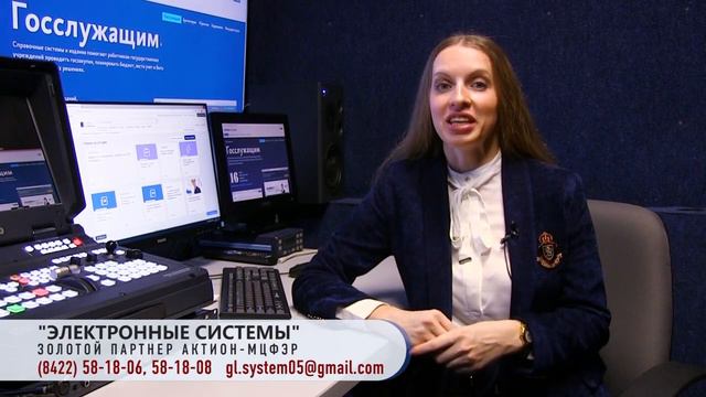 1 Экспертный ресурс Госзаказ Ваш надёжный помощник смотреть онлайн
