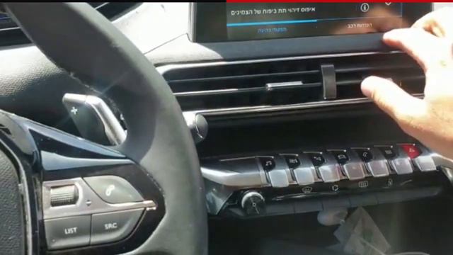 Resetting Tire Pressure peugeot 3008 tire pressure reset смотреть онлайн