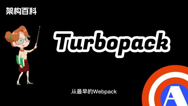 新的前端打包编译工具turbopack，据说比Vite还快。。。 смотреть онлайн