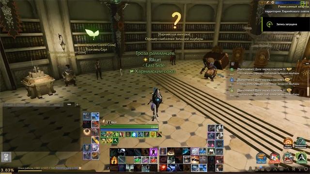 ArcheAge 6.0 || ЧТо? Где? И как! - Эвенты на хонор, для чего он нужен, где брать? смотреть онлайн
