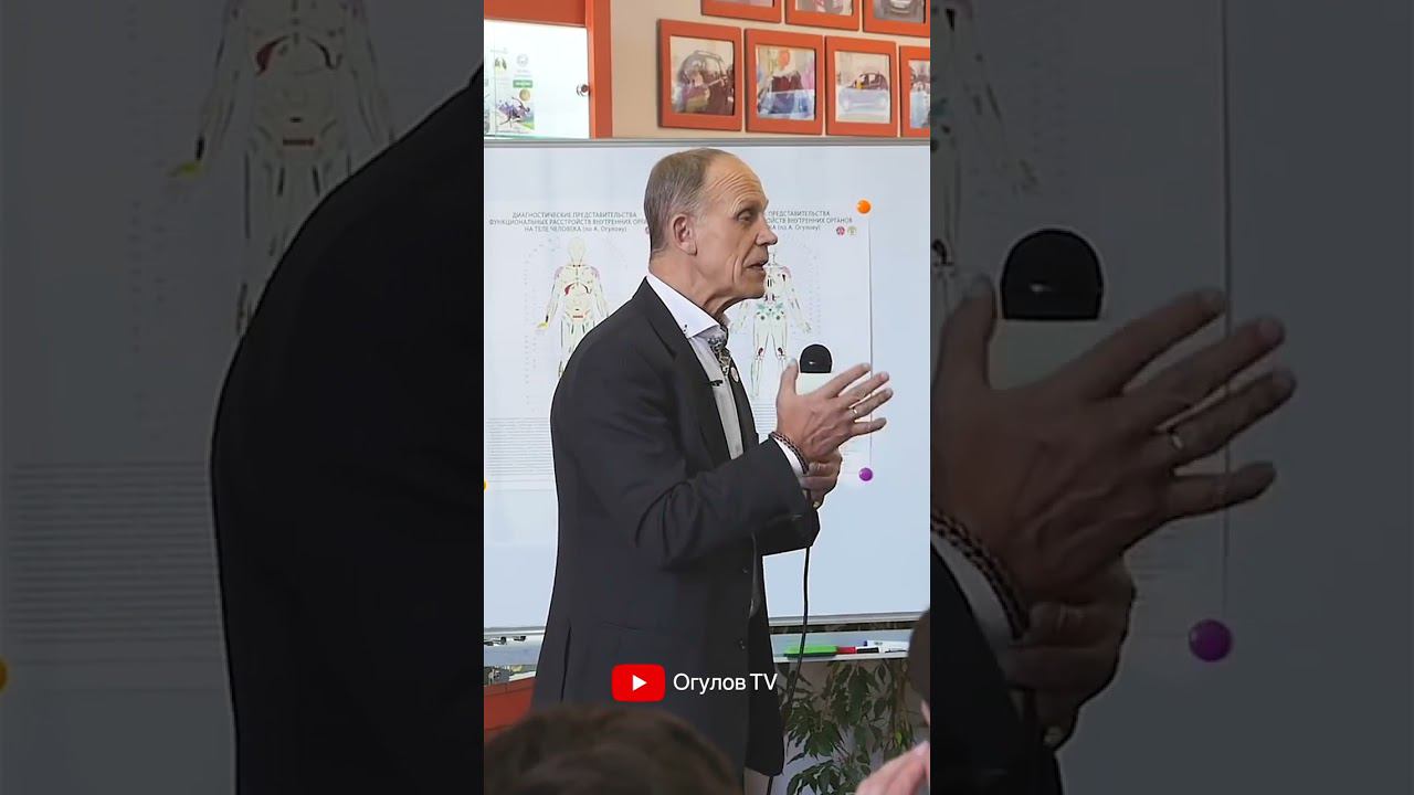 Любая болезнь начинается именно с этого смотреть онлайн