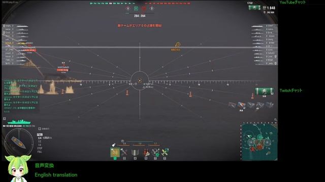 WoWS #76 2022/09/01 смотреть онлайн