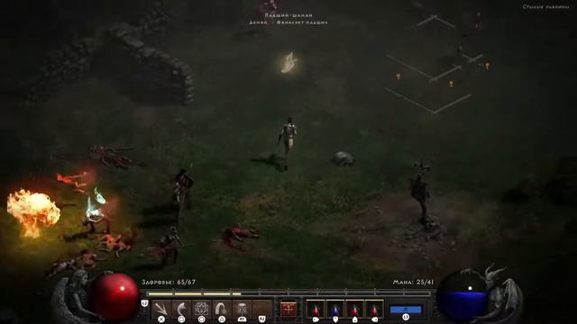 Diablo 2 resurrected! Мура ИДЕТ ЗА DIABLO! СТРИМ #1 смотреть онлайн