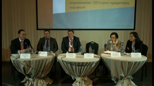Risk challenges 2014 Панельная дискуссия смотреть онлайн
