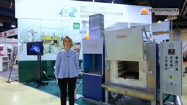 Хуторская Евгения (СМК, Россия, Москва) о 10-ой выставке Термообработка - 2016 смотреть онлайн