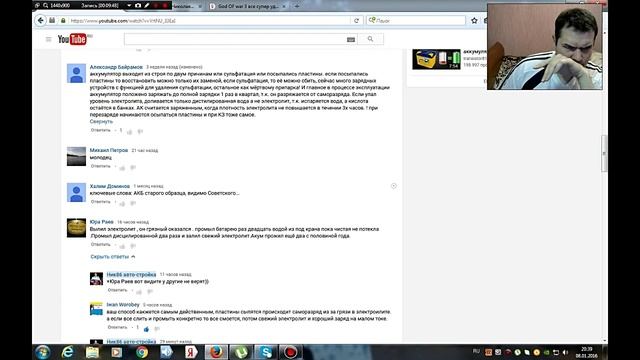 Как восстановить старый аккумулятор смотреть онлайн