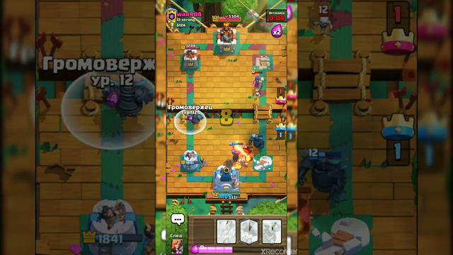 Клеш рояль , играю на основе смотреть онлайн