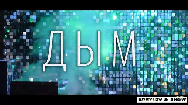 ? ЗЕРКАЛЬНОЕ ШОУ ? смотреть онлайн