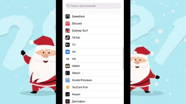 Как изменить иконки на iOS 14 Tutorial смотреть онлайн