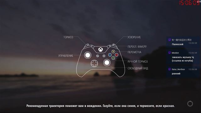 Forza Horizon 3 (часть 1) смотреть онлайн