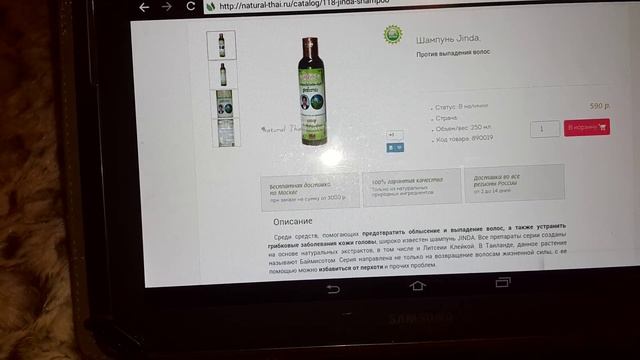 ?Кокосовое масло из Тайланда? смотреть онлайн