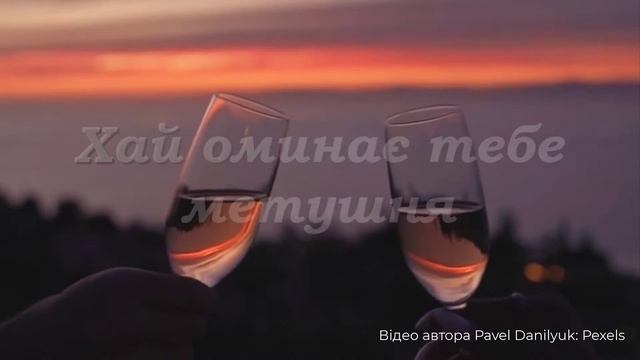 Гарне привітання з Днем народження мамі, матусі смотреть онлайн