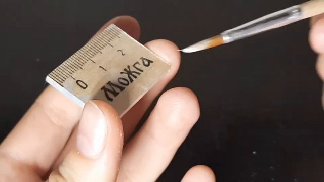 ЗНАЧОК из Линейки!!!? Туториал от Salnay)) смотреть онлайн