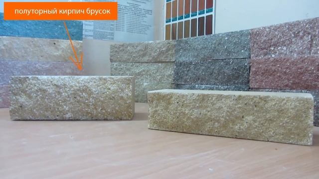 кирпич брусок | облицовочный смотреть онлайн