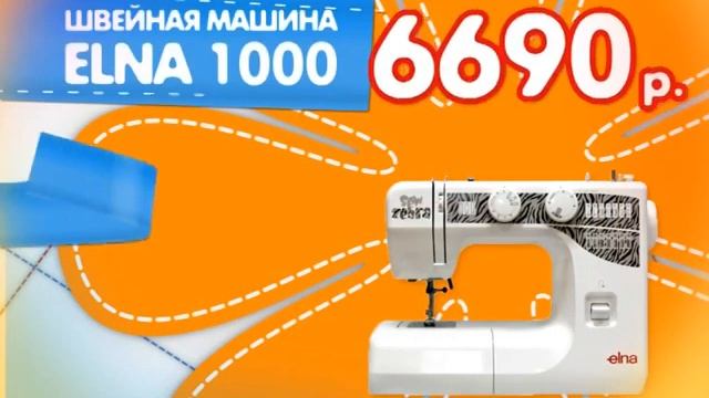 Графический ролик "Швейные машины" смотреть онлайн