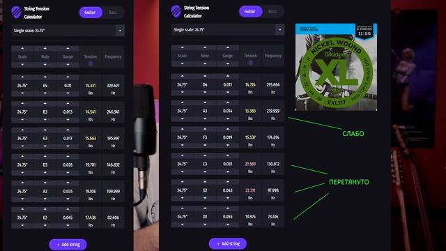 КАК ВЫБРАТЬ СТРУНЫ, ЧТОБЫ НЕ СЛОМАТЬ ГИТАРУ! КАКОЙ КАЛИБР В КАКОЙ СТРОЙ! смотреть онлайн