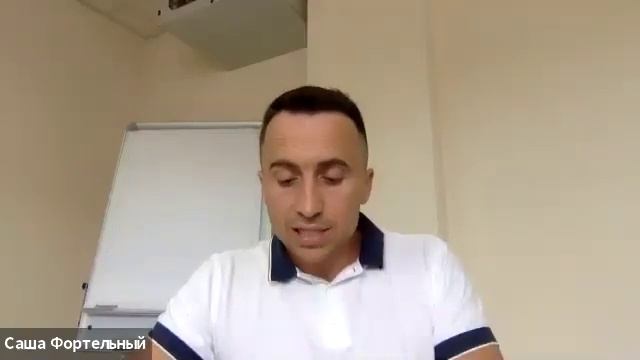 МЛМ лидер урок 1 Возражения смотреть онлайн