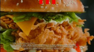 «Наш самый большой - Биг Маэстро Бургер» Реклама KFC и Rostic's 10.2023
