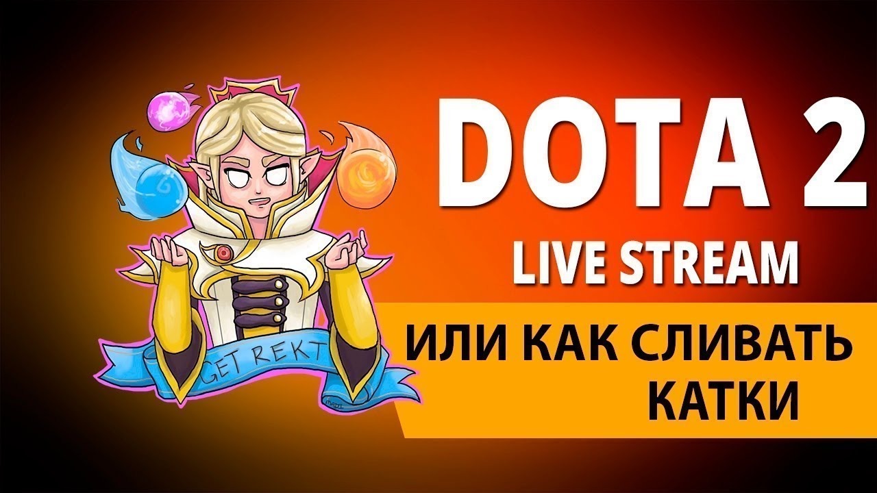 Dota 2  режим  Single Draft
