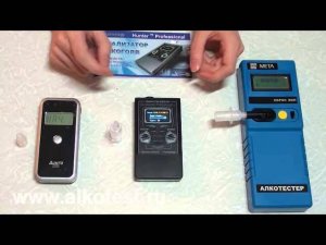 Эксперимент по проверке алкотестера АлкоХантер Профессионал+ на точность