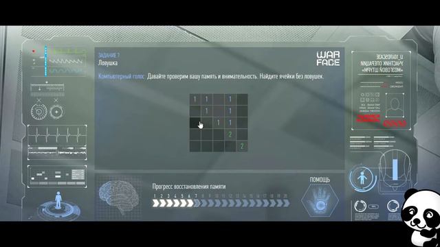 Warface\\\Как пройти 7 и 8 задание в мозговом штурме?! смотреть онлайн