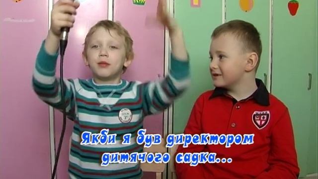 Детские рассуждалки : Если бы я был(а) директором дет/сада (выпускники дет/сада№44) смотреть онлайн